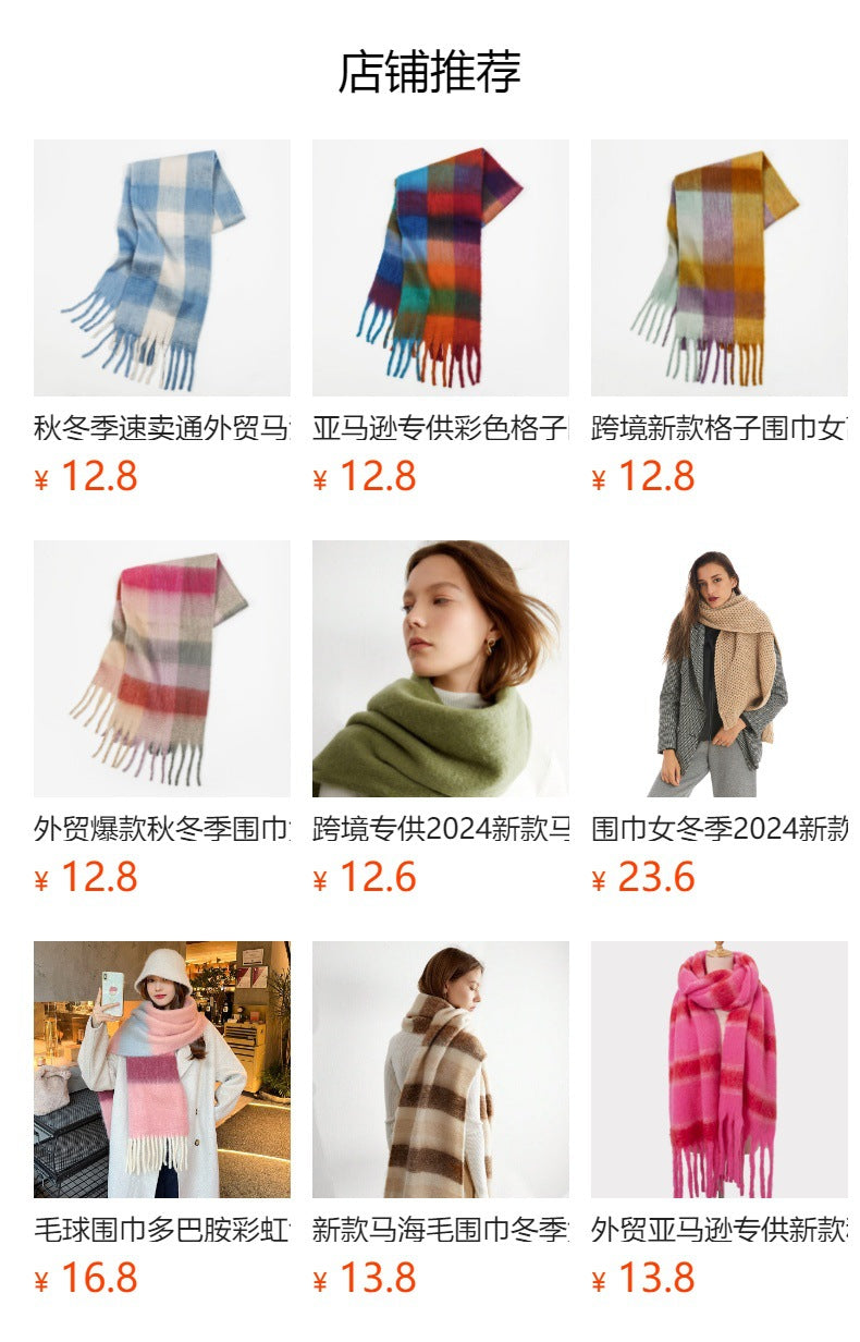 Wind Tie-Dyed Color Scarf Autumn and Winter Girls High-Grade Brushed Color Warm Scarf Student Couple